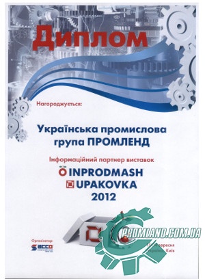 InprodMash 2012